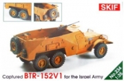 MK234 1/35 Captured BTR-152V1 for the Israel Army (1/35)