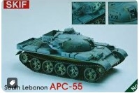 [사전 예약] MK242 1/35 APC-55 South Lebanon (1/35)