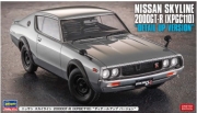 [사전 예약] HSGSP606 1/24 Nissan Skyline 2000GT-R (KPGC110) Detail Up Version