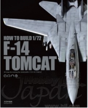 [사전 예약] MDG23132 How to Build 1/72 F-14 Tomcat