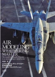 MDG23358 Air Modeling Weathering Master The World of Shuichi Hayashi F/A-18 Hornet Edition