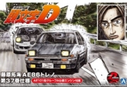 [사전 예약] AOS05961 1/24 Takumi Fujiwara 86 Trueno Comics #37 Type