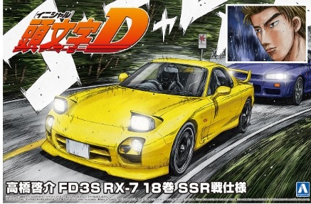 [사전 예약] AOS06493 1/24 Keisuke Takahashi FD3S RX-7 Volume 18 SSR Battle Specifications