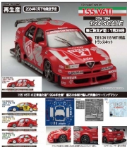 [사전 예약] ST27-TK2482 1/24 155 V6 T1 #18 DTM 1994 conversion kit