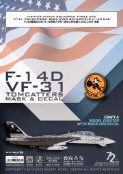 [사전 예약] G72037 1/72 VF-31 Tomcatters Over Battlefield 2002-2003 CAG