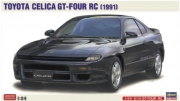 [사전 예약] HSG20716 1/24 Toyota Celica GT-FOUR RC