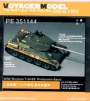 [사전 예약] PE351144A 1/35 WWII Russian T-34/85 Production Basic (ZVEZDA 3687)