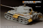 [사전 예약] PE351182 1/35 WWII German King Tiger (Hensehel Turret) （for DRAGON/ZVEZDA kit）