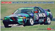 HSG20670 1/24 HKS Skyline (Skyline GT-R [BNR32 Gr.A Specification] 1993 SUGO 300km Winner)