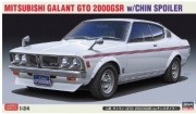 [사전 예약-10월] HSG20722 1/24 Mitsubishi Galant GTO 2000GSR w/Chin Spoiler