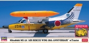 [사전 예약-10월] HSG02480 1/72 Mitsubishi MU-2A Air Rescue Wing 50th Anniversary w/Tractor