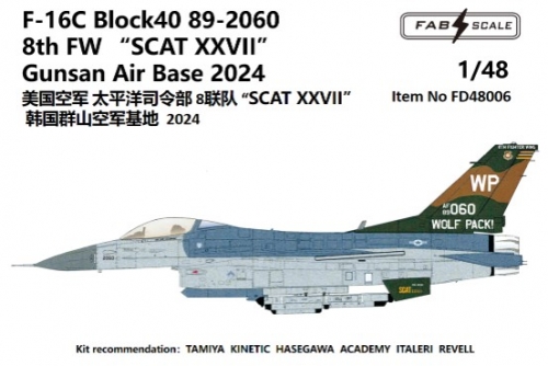 [사전 예약] FD48006 1/48 F-16C Block40 89-2060 8th FW "SCAT XXVII" Gunsan Air Base 2024