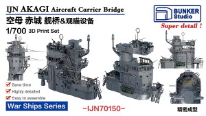 [사전 예약] IJN70150 1/700 IJN AKAGI Bridge & Equipments
