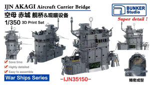 [사전 예약] IJN35150 1/350 IJN AKAGI Bridge & Equipments