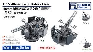 [사전 예약] WS35016 1/350 USN 40mm Twin Bofors Gun（Late）
