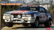 [사전 예약-11월] HSG20727 1/24 Nissan 240RS (BS110) 1983 Monte Carlo Rally