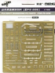 [사전 예약] SPS-081 1/700 Shandong Pe Parts (For PS-006)