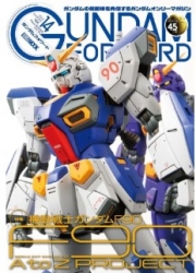 [사전 예약] HBJ63568 Gundam Forward Vol.14