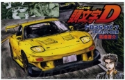 [사전 예약] FUJ18359 1/24 FD3S RX-7 Project D Version