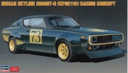 [사전 예약] HSG20642 1/24 Nissan Skyline 2000GT-R (KPGC110) Racing Concept