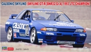 [사전 예약] HSG20646 1/24 Calsonic Skyline (Skyline GT-R [BNR32 Gr.A spec] 1993 JTC Champion)