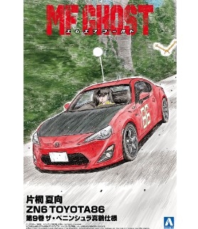 [사전 예약] AOS06783 1/24 Kanata Katagiri ZN6 TOYOTA 86 Volume 9 The Peninsula Manazuru Specification