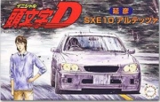 [사전 예약] FUJ18364 1/24 SXE 10 Toyota Altezza, Nobuhiko (No.16)