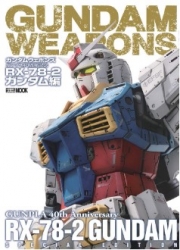 [사전 예약] HBJ62461 Gundam Weapons Gunpla 40th Anniversary RX-78-2 Gundam Edition