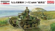 [사전 예약] FNMMR01 1/35 Light Tank Type 95 [Ha-go] Late Prod. "Iwo Jima"