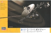 [사전 예약] HSGSW-02 1/48 Unmanned Space Probe Voyager