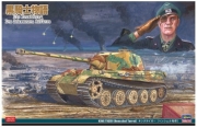 [사전 예약] HSGSP395 1/35 The Black Knight Story: King Tiger (Henschel Turret)