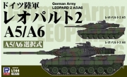 [사전 예약] PITSGK-16 1/144 German Army Leopard 2 A5/A6