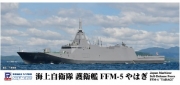 [사전 예약] PITJ-110 1/700 Japan Maritime Self-Defense Force FFM-5 YAHAGI