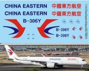 TBD514 1/144 Decals for Airbus A350 China Eastern Livery TB Decal TBD514