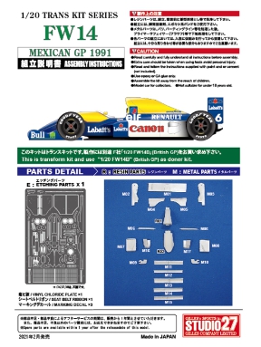 [사전 예약] TK2078 1/20 FW14 Mexican GP 1991for FUJIMI  【Conversion Kit】