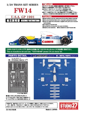 [사전 예약] TK2079 1/20 FW14 U.S.A.GP 1991 CONVERSION KIT for FUJIMI