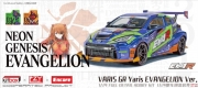 [사전 예약] KBO8-09S 1/24 Varis GR Yaris special livery Version 1