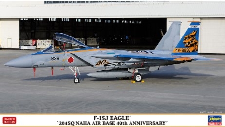 [사전 예약] HSG02419 1/72 F-15J Eagle 204SQ Naha Base 40th Anniversary