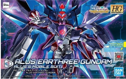 BANS59542 1/144 HGBD:R Alus Earthree Gundam