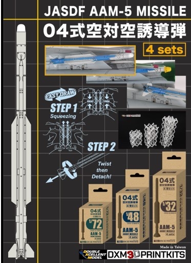 DXM-K720001X 1/72 JASDF AAM-5 Air to Air Missiles kits(4 sets)