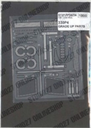 ST27-FP24234 1/24 330P4 Upgrade Parts for FUJIMI STUDIO27 【Detail Up Parts】