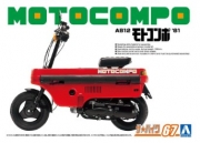 [사전 예약] 06290 1/12 Honda AB12 Motocompo '81