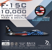 [사전 예약] G72057 1/72 SAF F-15 EAGLE 75TH ANNIVERSARY & F-15C 85-0113 10,000 FLIGHT HOURS COMMEMORATIVE SPECIAL PAINT SCHEME  FOR  THE G.W.H L7205 SCALE 1/72 KIT