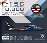 [사전 예약] G72058 1/72 SAF F-15 EAGLE 75TH ANNIVERSARY & F-15C 85-0113 10,000 FLIGHT HOURS COMMEMORATIVE SPECIAL PAINT SCHEME  FOR THE FINE MOLDS 72954 SCALE 1/72 KIT