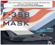 [사전 예약] D72030 1/72 F-35B LIGHTNING Ⅱ FIGHTER COLOUR SEPARATION DIE-CUT FLEXIBLE MASKFOR ACCURATE AIRFRAME PAINTING OF THE TAMIYA 60793 SCALE 1/72 KIT