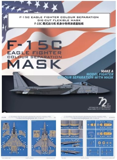 [사전 예약] D72032 1/72 F-15C Eagle FIGHTER COLOUR SEPARATION DIE-CUT FLEXIBLE MASK FOR ACCURATE AIRFRAME PAINTING OF THE G.W.H L7205 SCALE 1/72 KIT