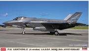 [사전 예약-1월] HSG02485 1/72 F-35 Lightning II (A version) J.A.S.D.F. 302SQ 50th ANNIVERSARY