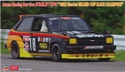 [사전 예약-1월] HSG20734 1/24 Asano Racing Service STARLET KP61 1982 Starlet GRAND CUP RACE CHAMPION