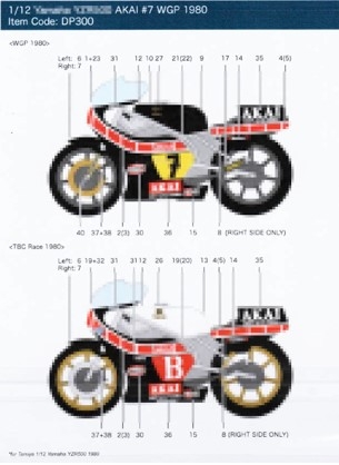 [사전 예약] DP300 1/12 Yamaha YZR500 AKAI #7 WGP 1980