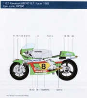 [사전 예약] DP295 1/12 Kawasaki KR500 #8 G.P Racer 1982